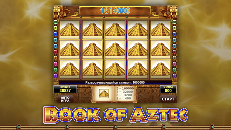 Bok om Aztec Slot Skärmdump